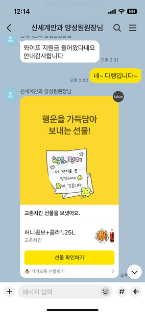 KakaoTalk_20260305_132426137
