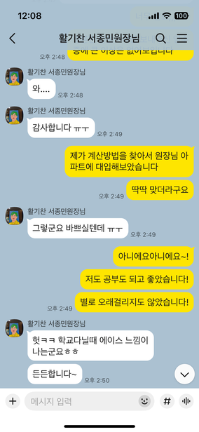KakaoTalk_20260305_132438448