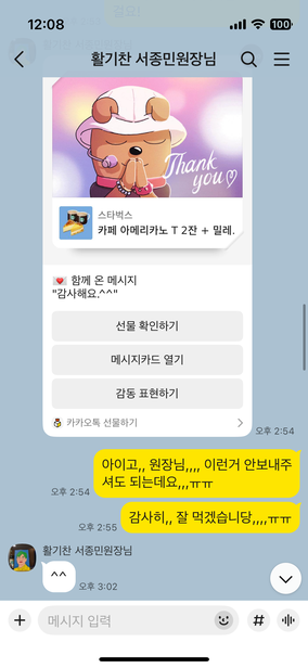 KakaoTalk_20260305_132444215