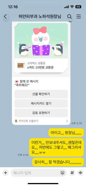 KakaoTalk_20260305_132453549